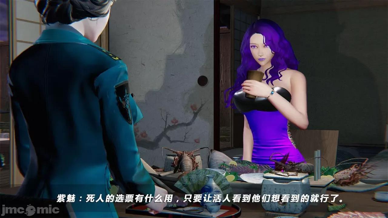 蝴蝶之殇 蝴蝶之殇 vice city 04 第384页