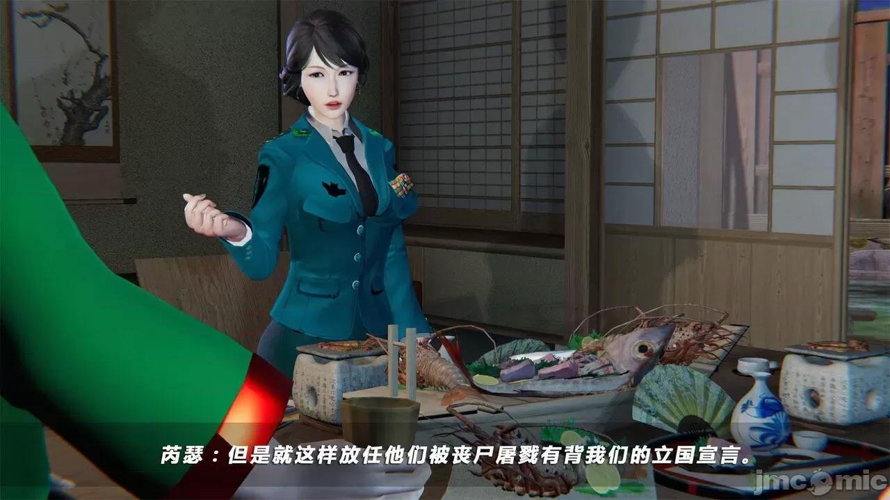 蝴蝶之殇 蝴蝶之殇 vice city 04 第385页