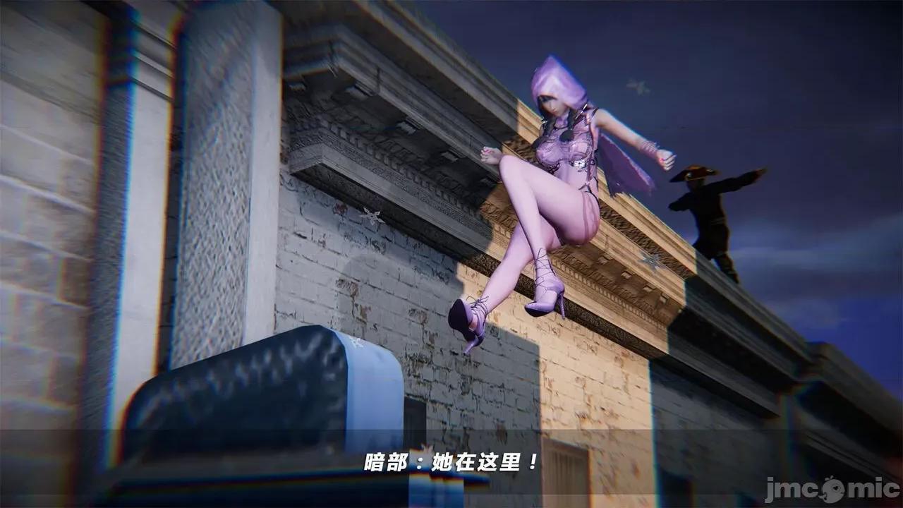 蝴蝶之殇 蝴蝶之殇 vice city 04 第416页