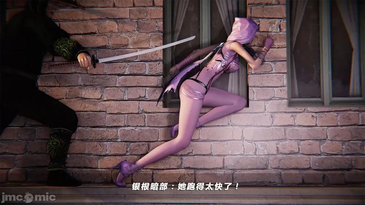 蝴蝶之殇 蝴蝶之殇 vice city 04 第431页