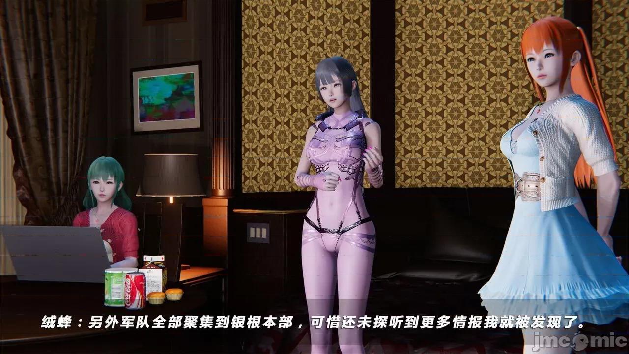 蝴蝶之殇 蝴蝶之殇 vice city 04 第449页