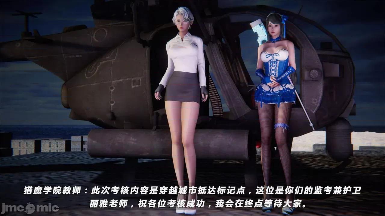 蝴蝶之殇 蝴蝶之殇 vice city 04 第480页