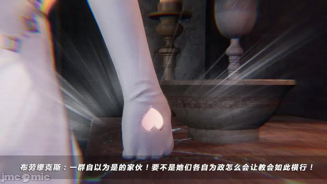 蝴蝶之殇 蝶之殇 vice city 05 第5页