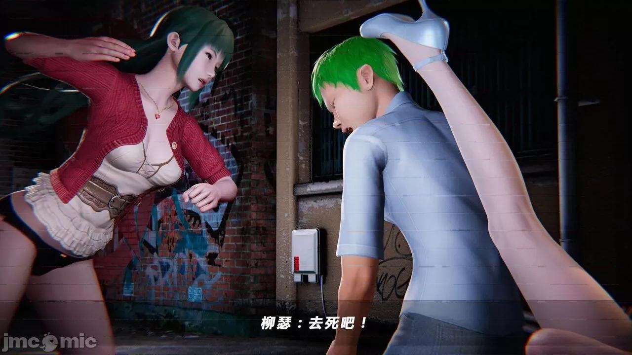 蝴蝶之殇 蝶之殇 vice city 05 第25页
