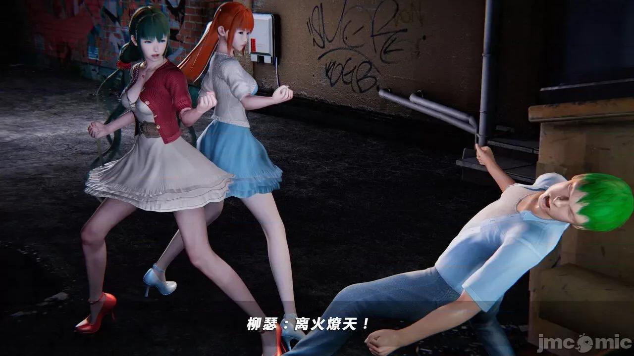 蝴蝶之殇 蝶之殇 vice city 05 第34页