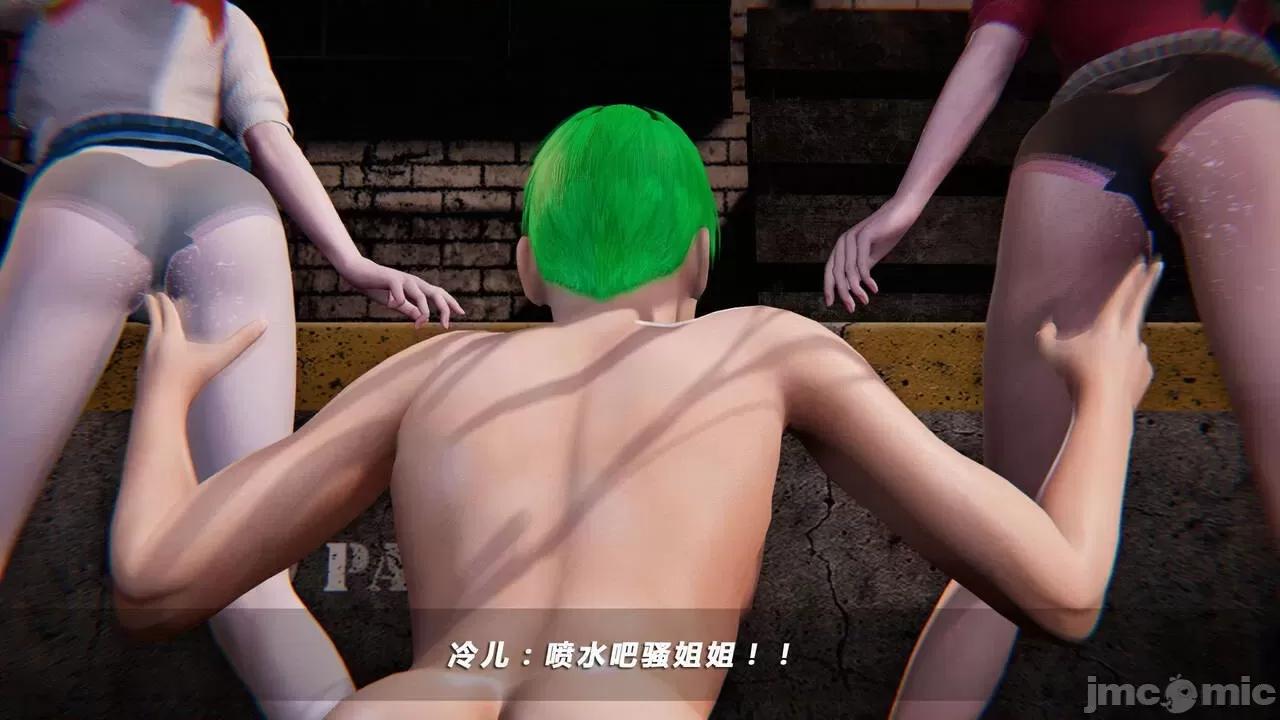 蝴蝶之殇 蝶之殇 vice city 05 第51页