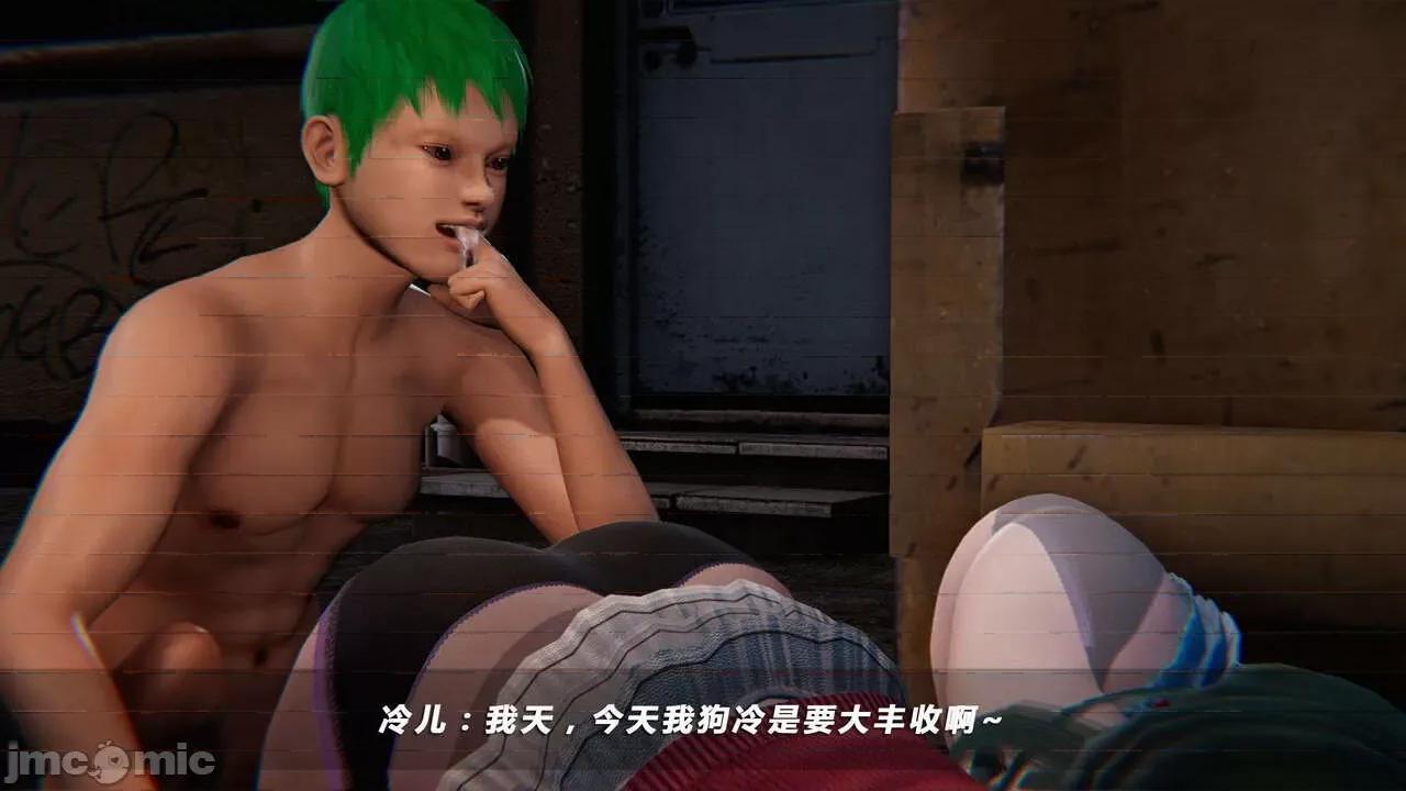 蝴蝶之殇 蝶之殇 vice city 05 第58页