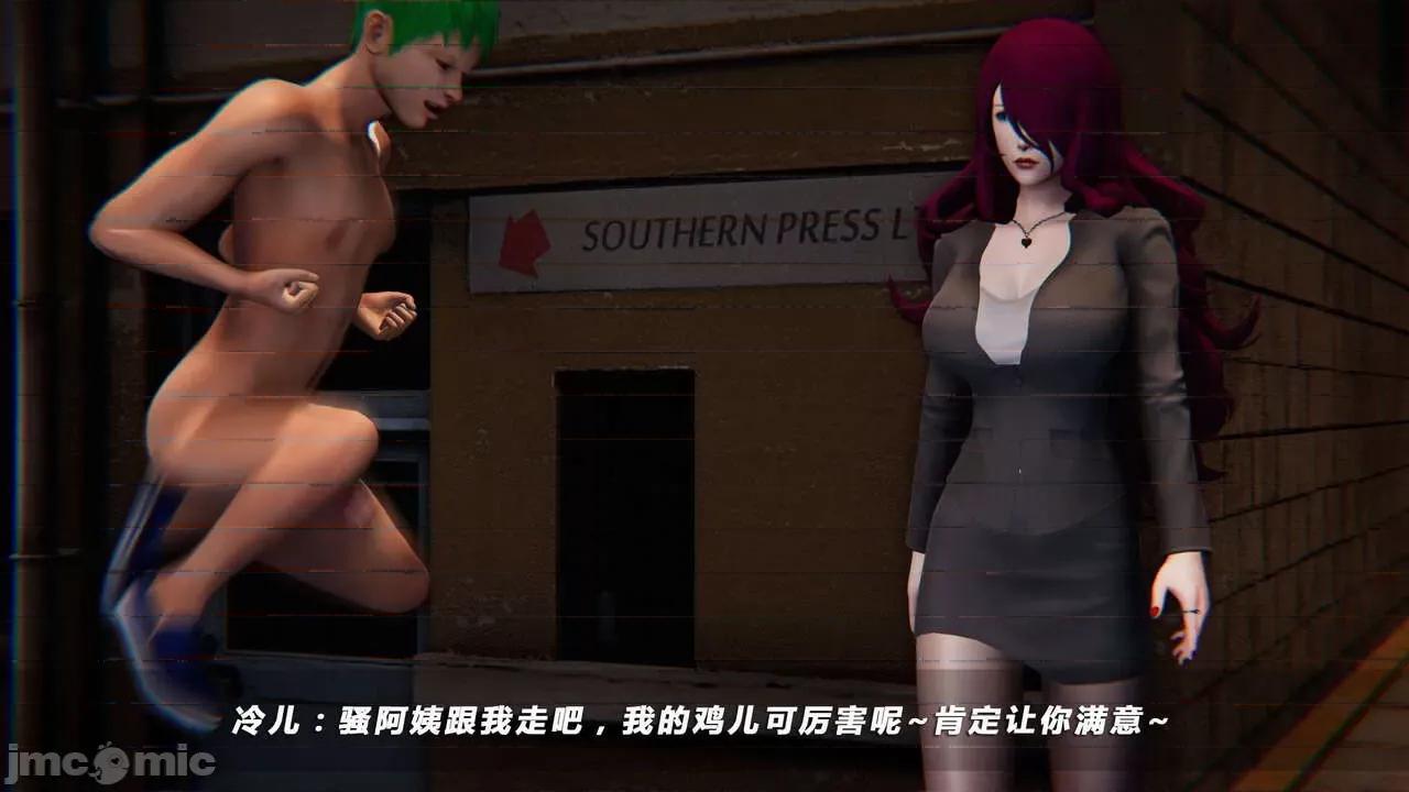 蝴蝶之殇 蝶之殇 vice city 05 第59页