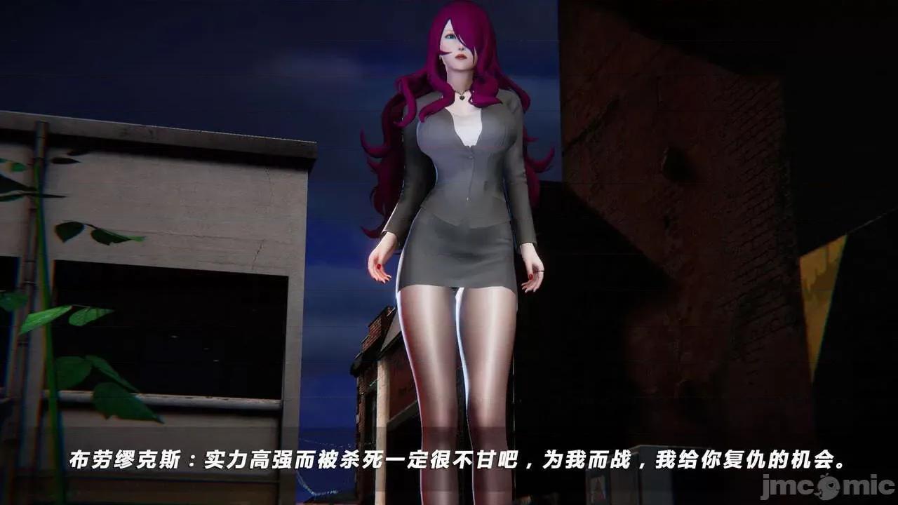 蝴蝶之殇 蝶之殇 vice city 05 第63页