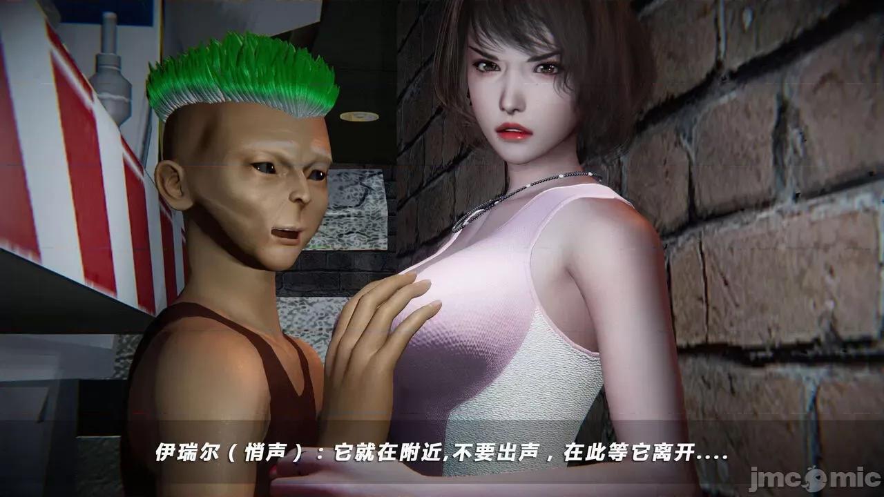 蝴蝶之殇 蝶之殇 vice city 05 第76页