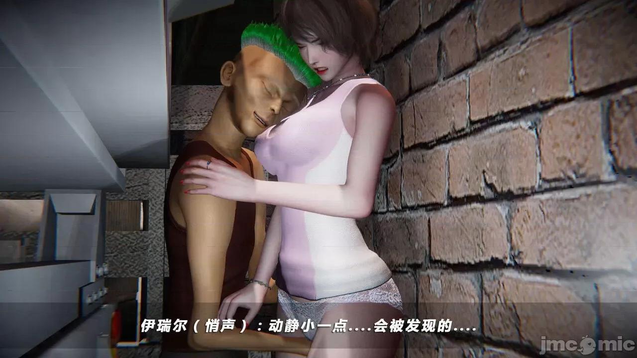 蝴蝶之殇 蝶之殇 vice city 05 第82页