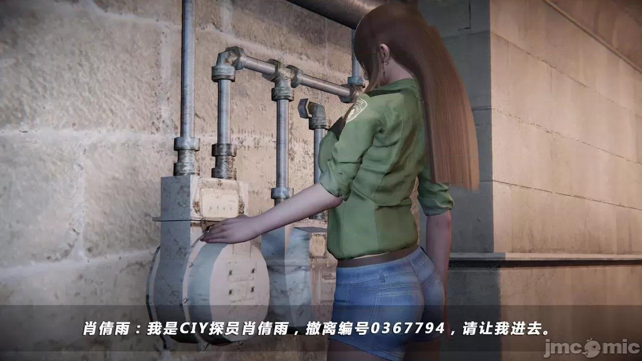 蝴蝶之殇 蝶之殇 vice city 05 第148页