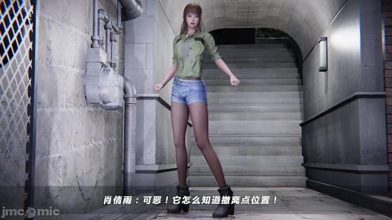 蝴蝶之殇 蝶之殇 vice city 05 第154页