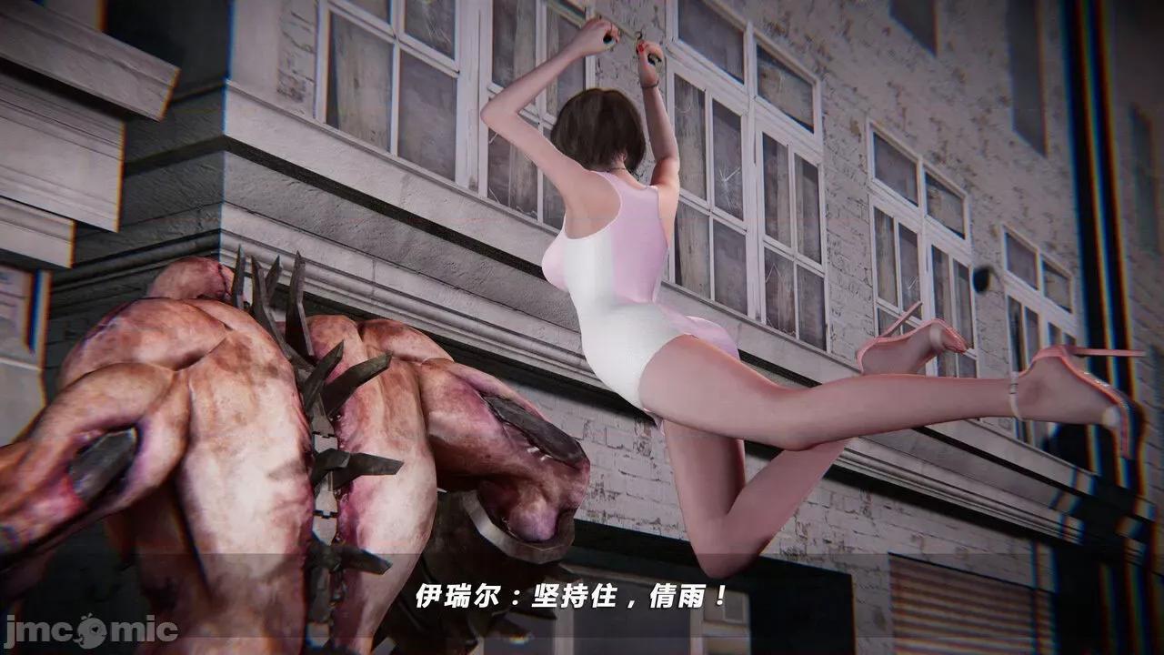 蝴蝶之殇 蝶之殇 vice city 05 第158页