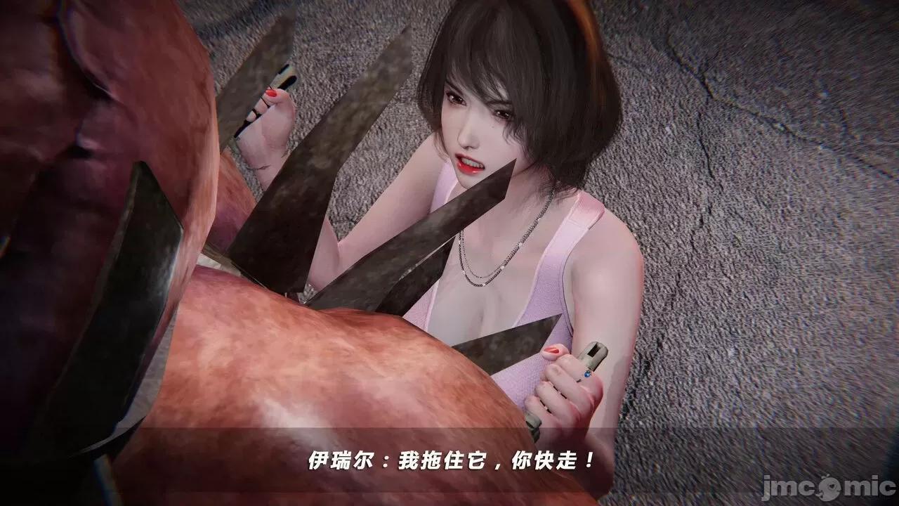 蝴蝶之殇 蝶之殇 vice city 05 第161页