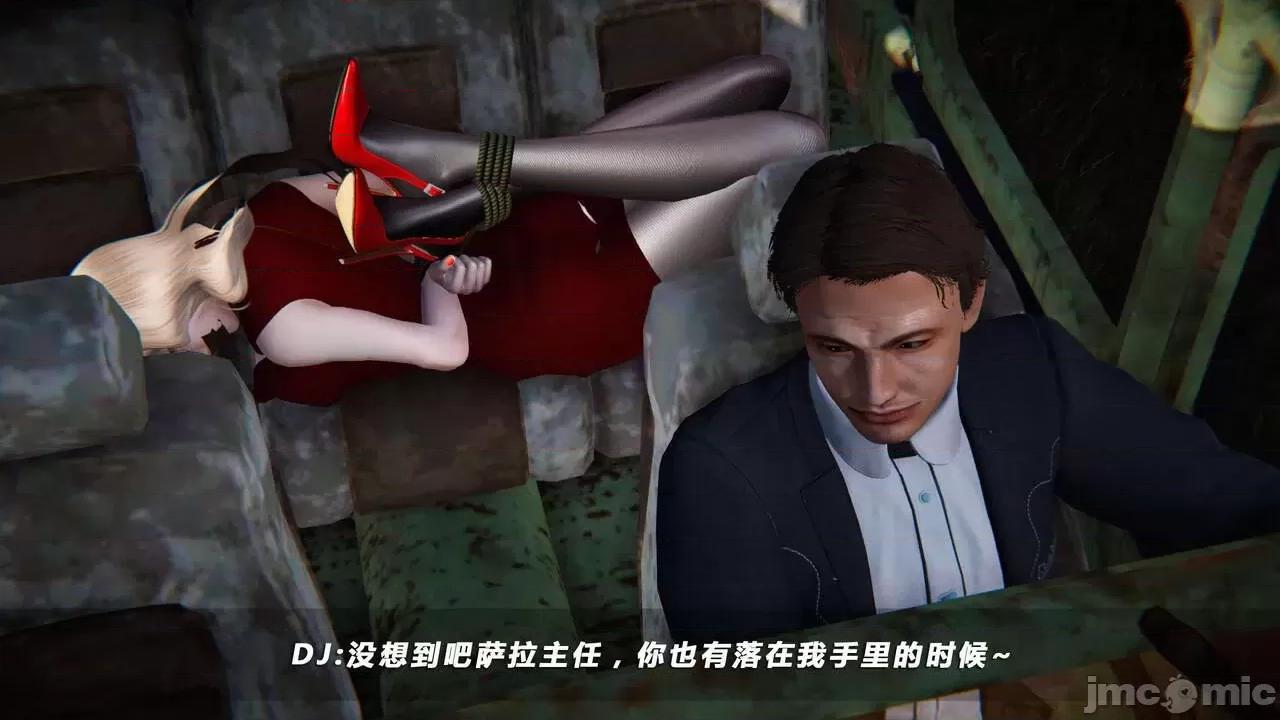 蝴蝶之殇 蝶之殇 vice city 05 第181页