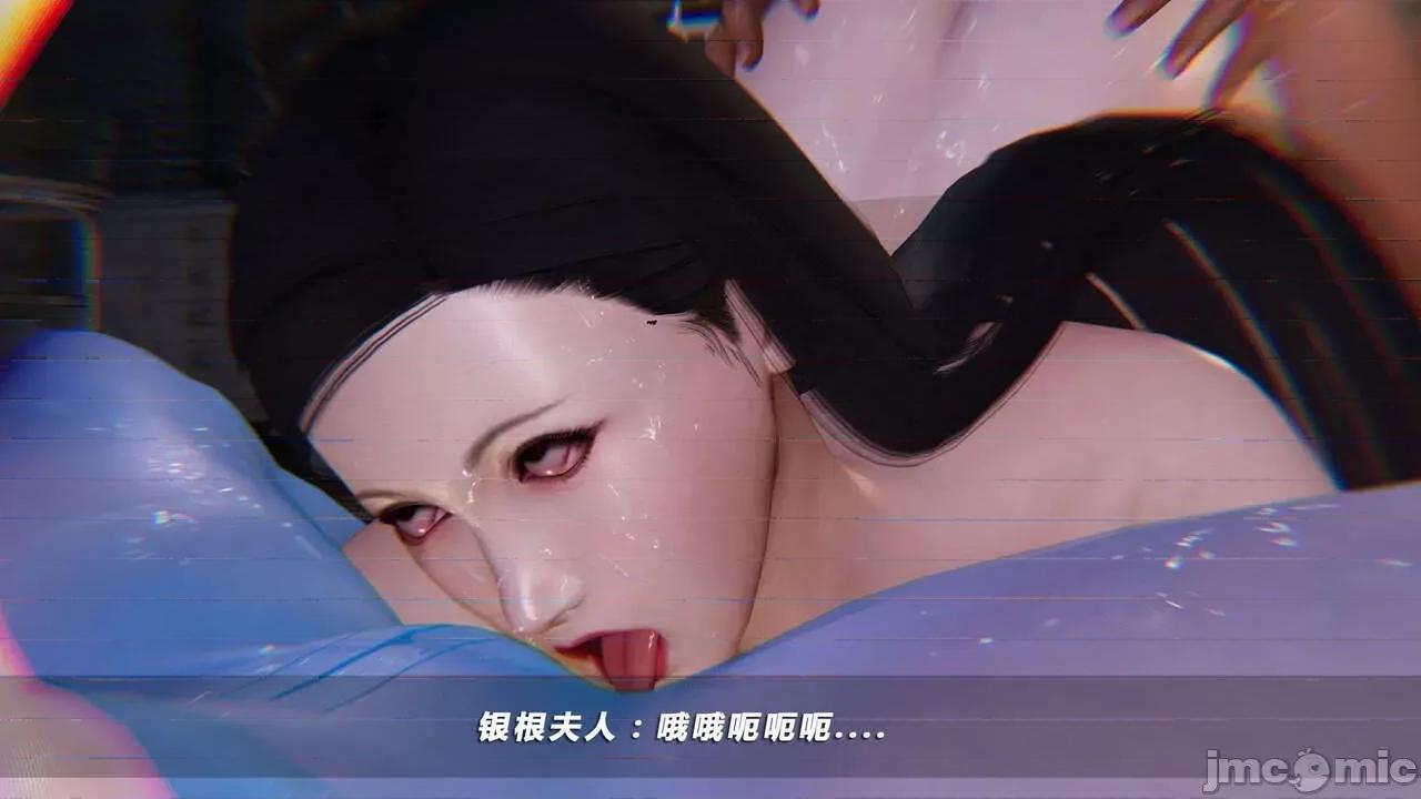 蝴蝶之殇 蝶之殇 vice city 05 第203页