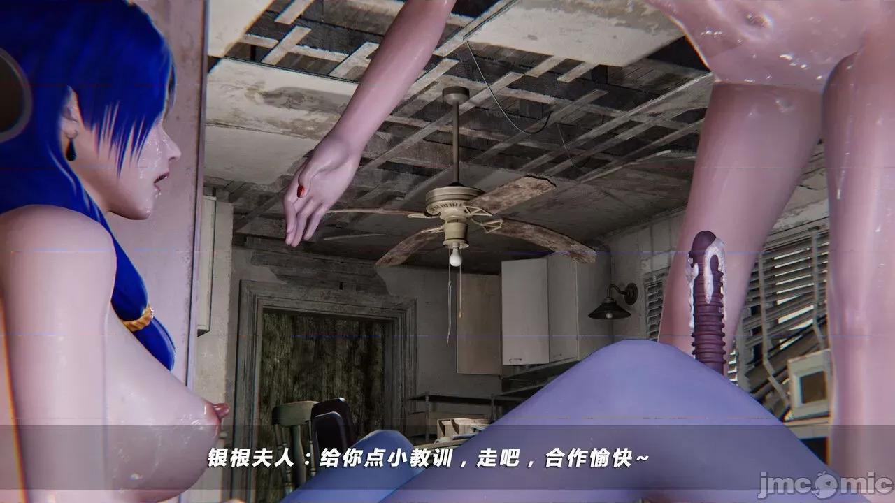 蝴蝶之殇 蝶之殇 vice city 05 第241页