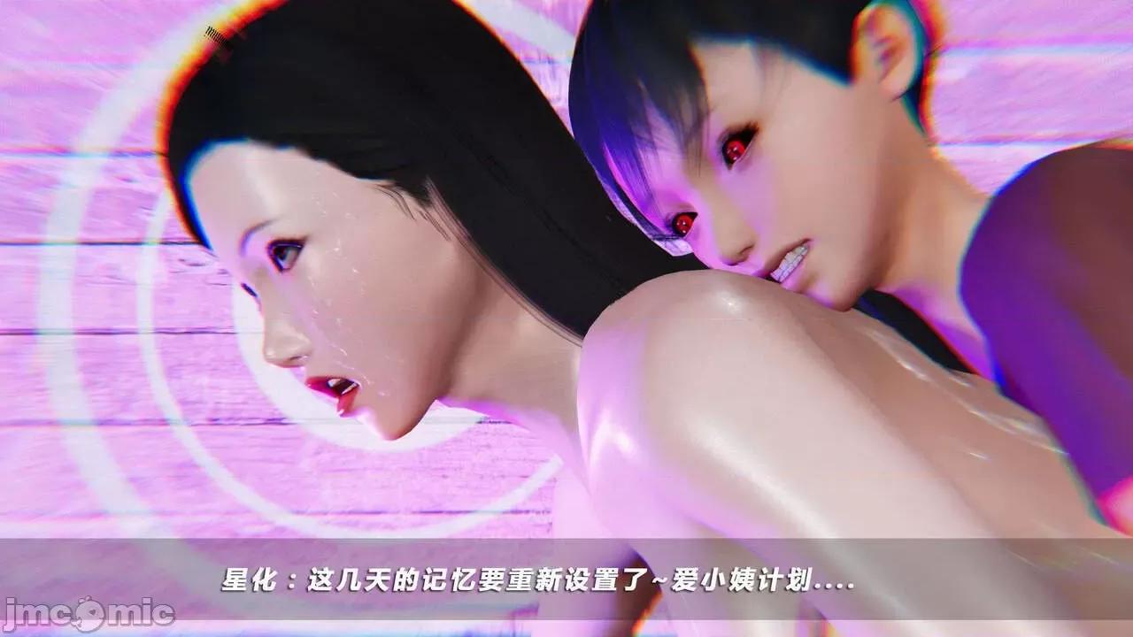 蝴蝶之殇 蝶之殇 vice city 05 第266页