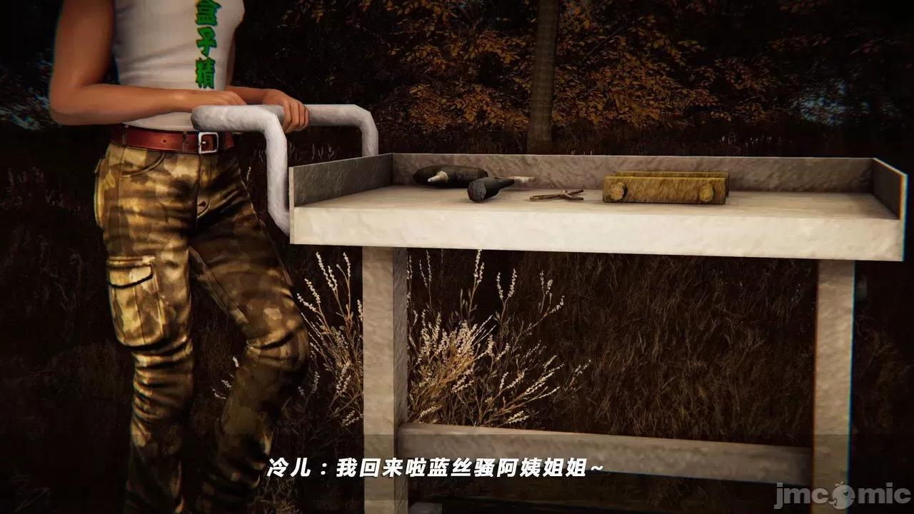 蝴蝶之殇 蝶之殇 vice city 05 第338页