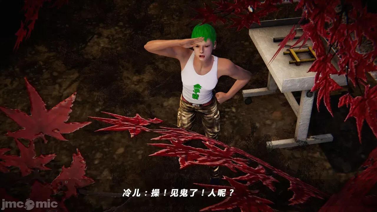 蝴蝶之殇 蝶之殇 vice city 05 第339页