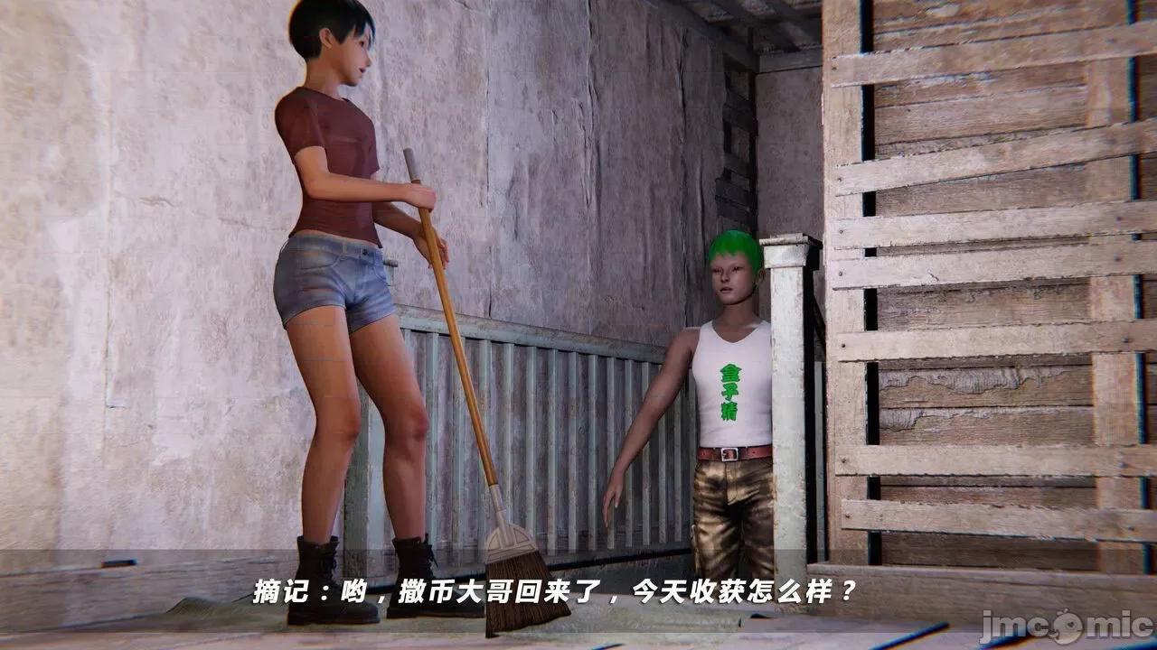 蝴蝶之殇 蝶之殇 vice city 05 第340页