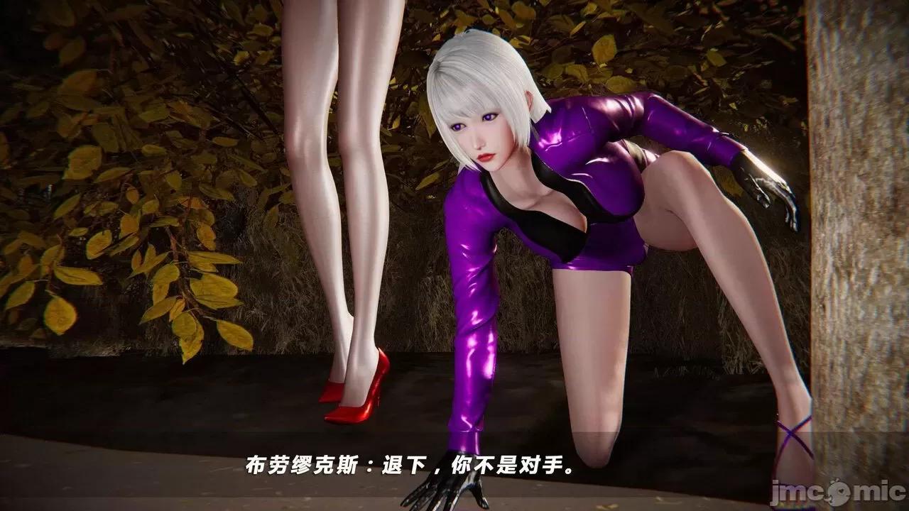 蝴蝶之殇 蝶之殇 vice city 05 第358页
