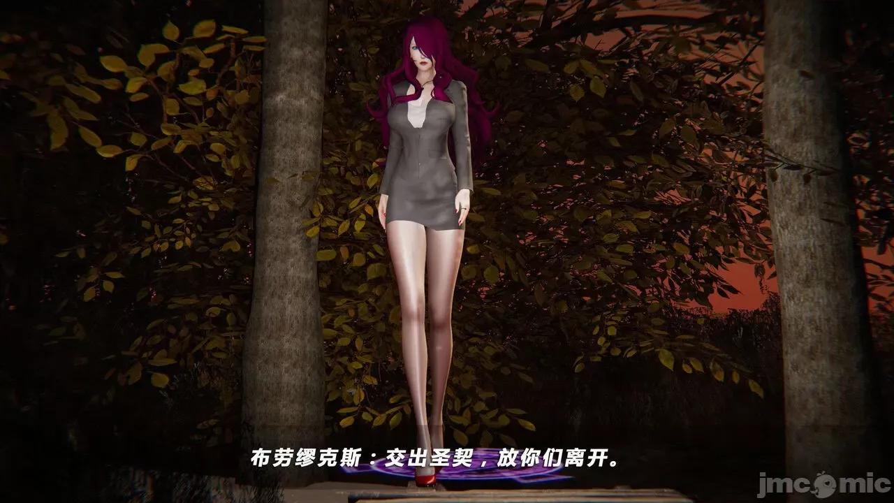 蝴蝶之殇 蝶之殇 vice city 05 第359页
