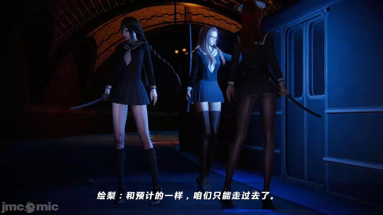 蝴蝶之殇 蝶之殇 vice city 05 第396页