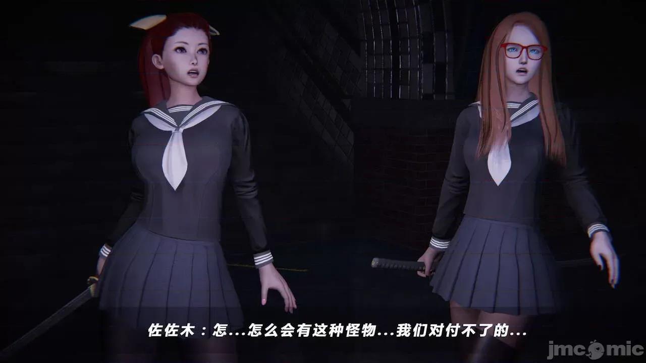 蝴蝶之殇 蝶之殇 vice city 05 第411页
