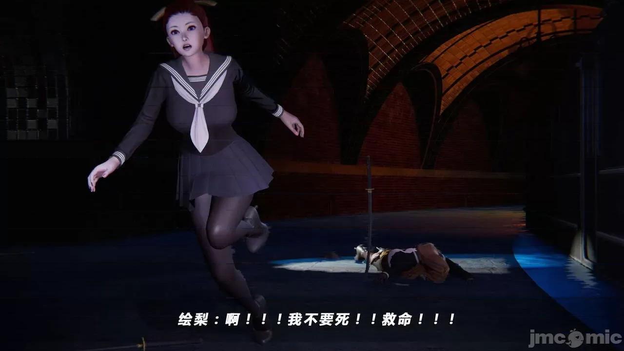 蝴蝶之殇 蝶之殇 vice city 05 第418页