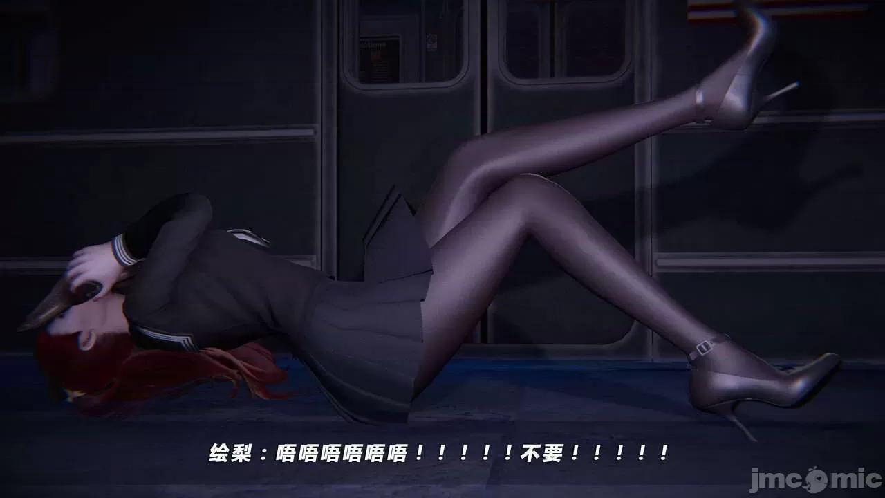 蝴蝶之殇 蝶之殇 vice city 05 第424页