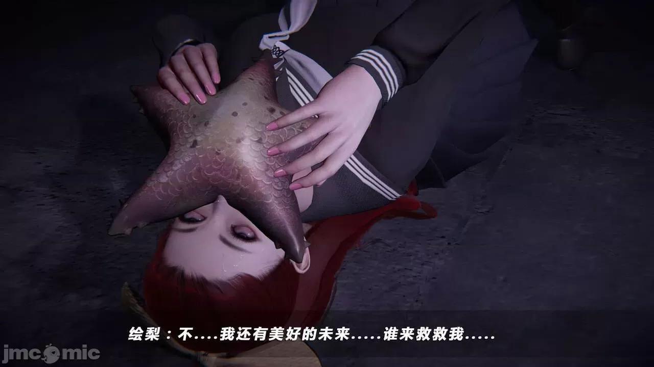 蝴蝶之殇 蝶之殇 vice city 05 第425页