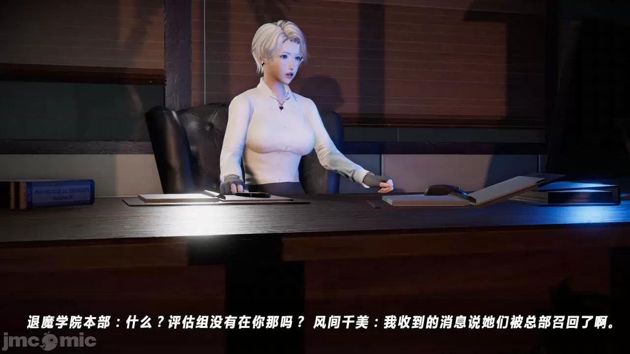 蝴蝶之殇 蝶之殇 vice city 05 第435页