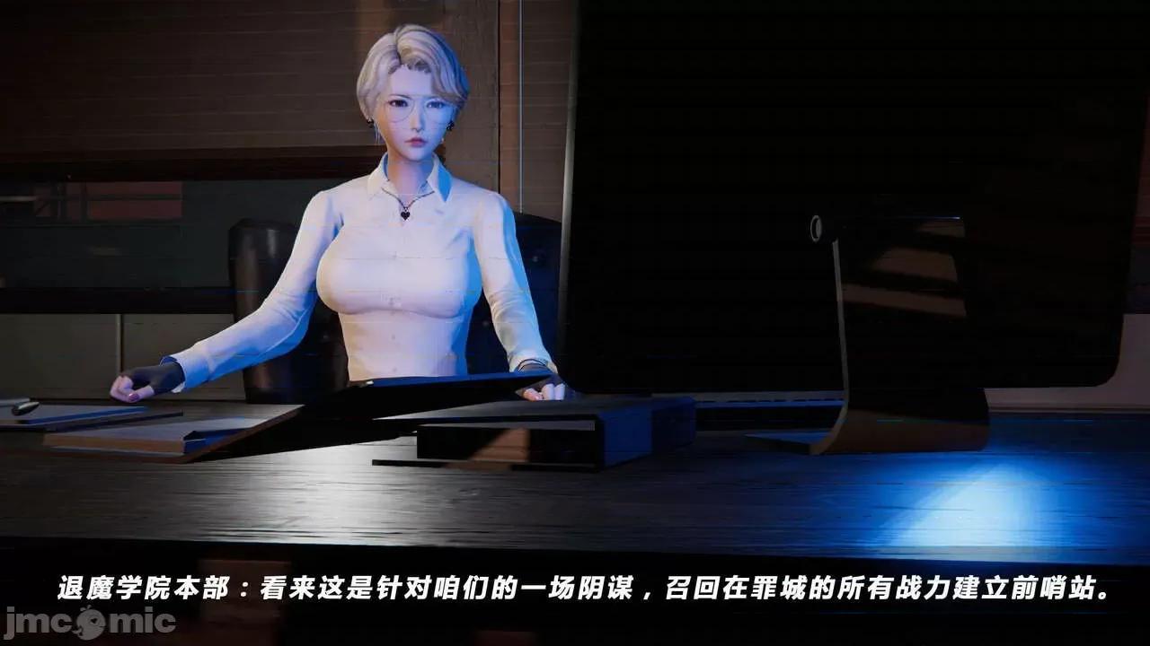 蝴蝶之殇 蝶之殇 vice city 05 第436页