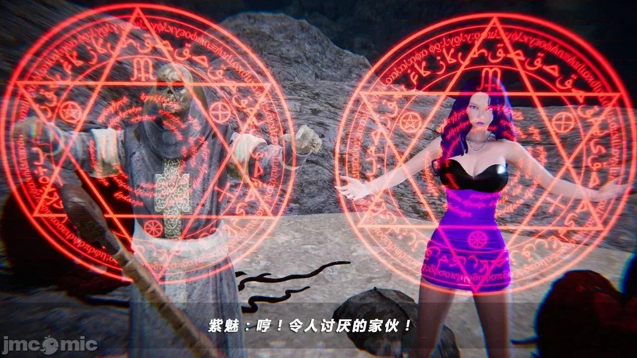 蝴蝶之殇 蝶之殇 vice city 05 第442页