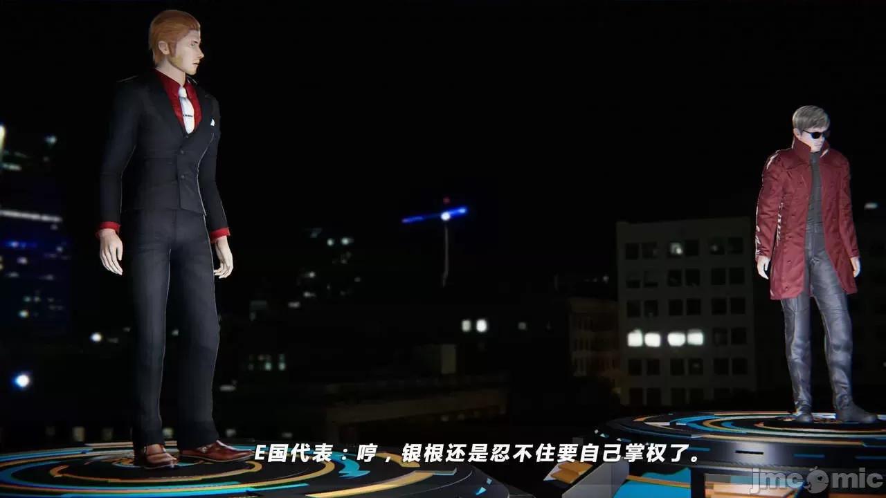 蝴蝶之殇 蝶之殇 vice city 05 第446页