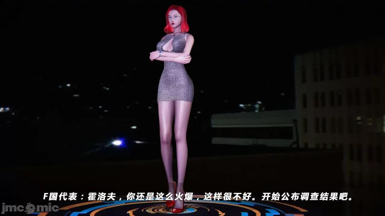 蝴蝶之殇 蝶之殇 vice city 05 第447页