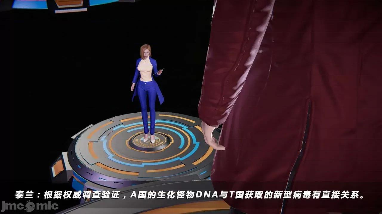 蝴蝶之殇 蝶之殇 vice city 05 第448页