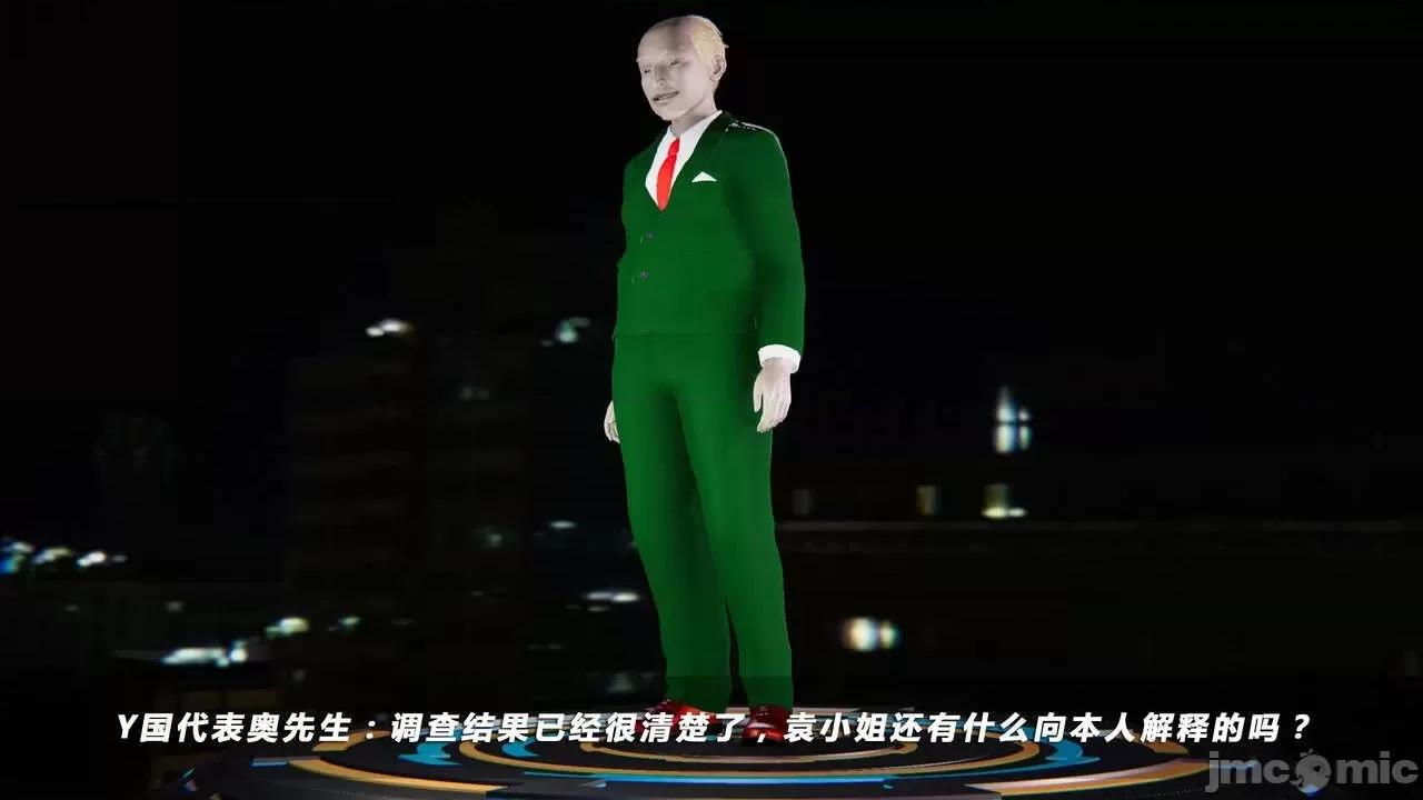 蝴蝶之殇 蝶之殇 vice city 05 第450页