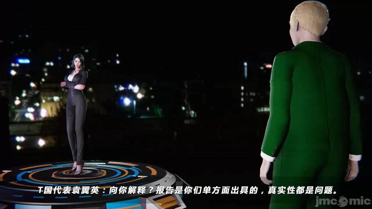 蝴蝶之殇 蝶之殇 vice city 05 第451页