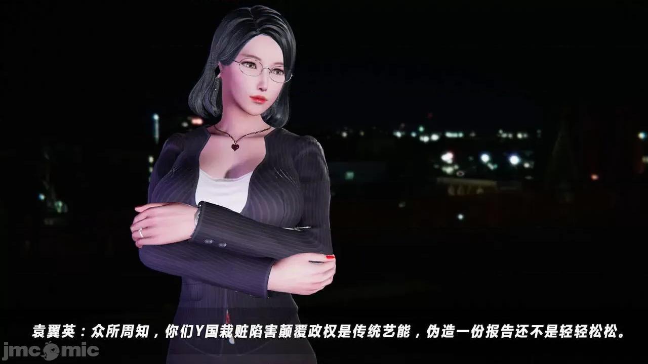 蝴蝶之殇 蝶之殇 vice city 05 第452页
