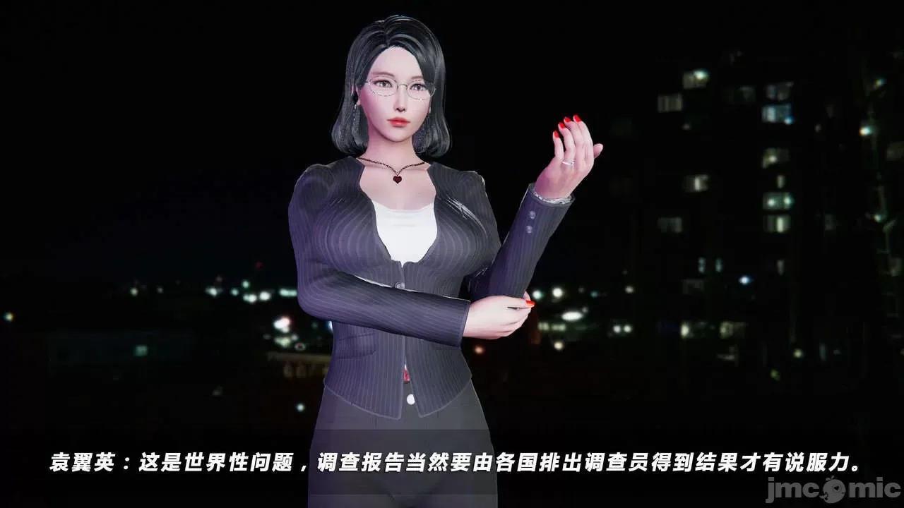 蝴蝶之殇 蝶之殇 vice city 05 第453页