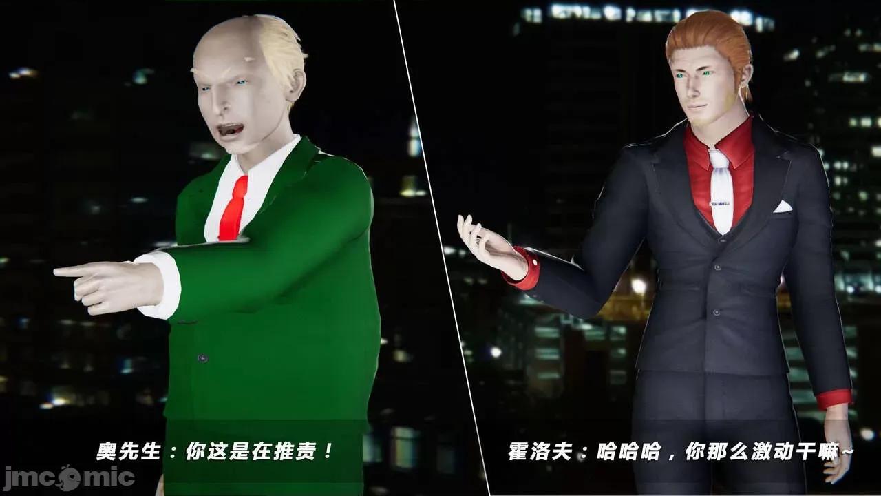 蝴蝶之殇 蝶之殇 vice city 05 第454页
