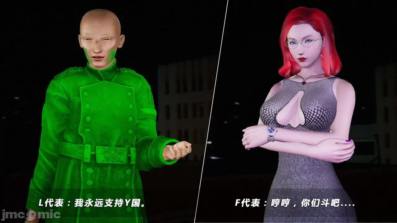 蝴蝶之殇 蝶之殇 vice city 05 第455页