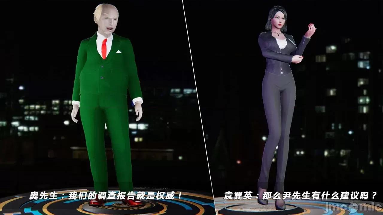 蝴蝶之殇 蝶之殇 vice city 05 第457页