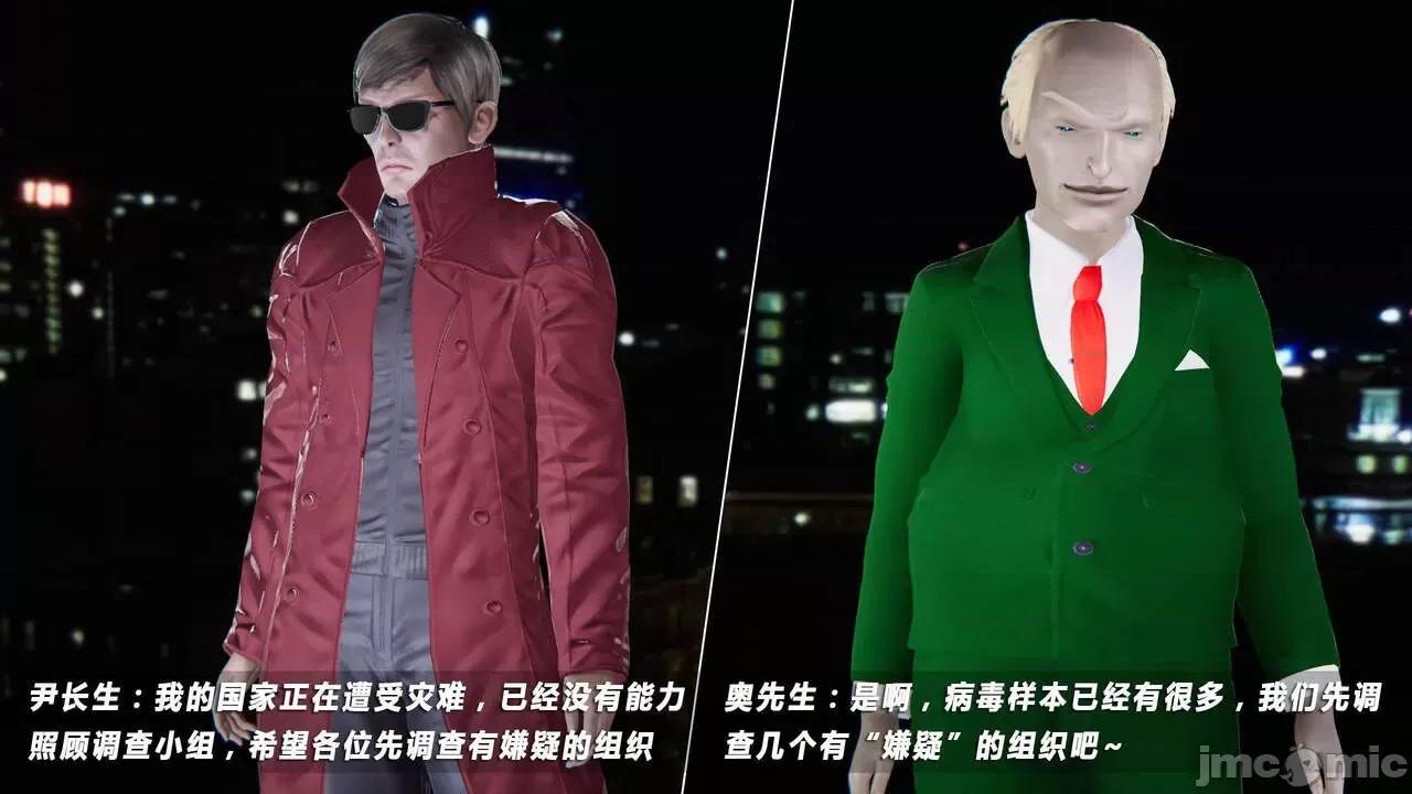 蝴蝶之殇 蝶之殇 vice city 05 第458页
