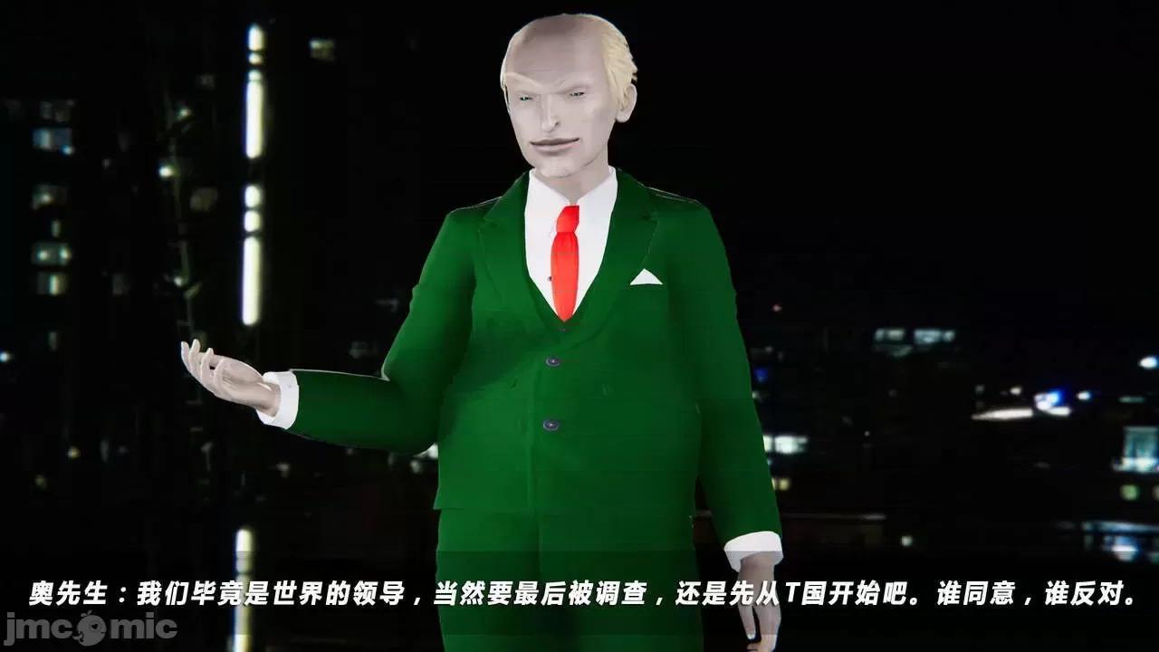 蝴蝶之殇 蝶之殇 vice city 05 第459页
