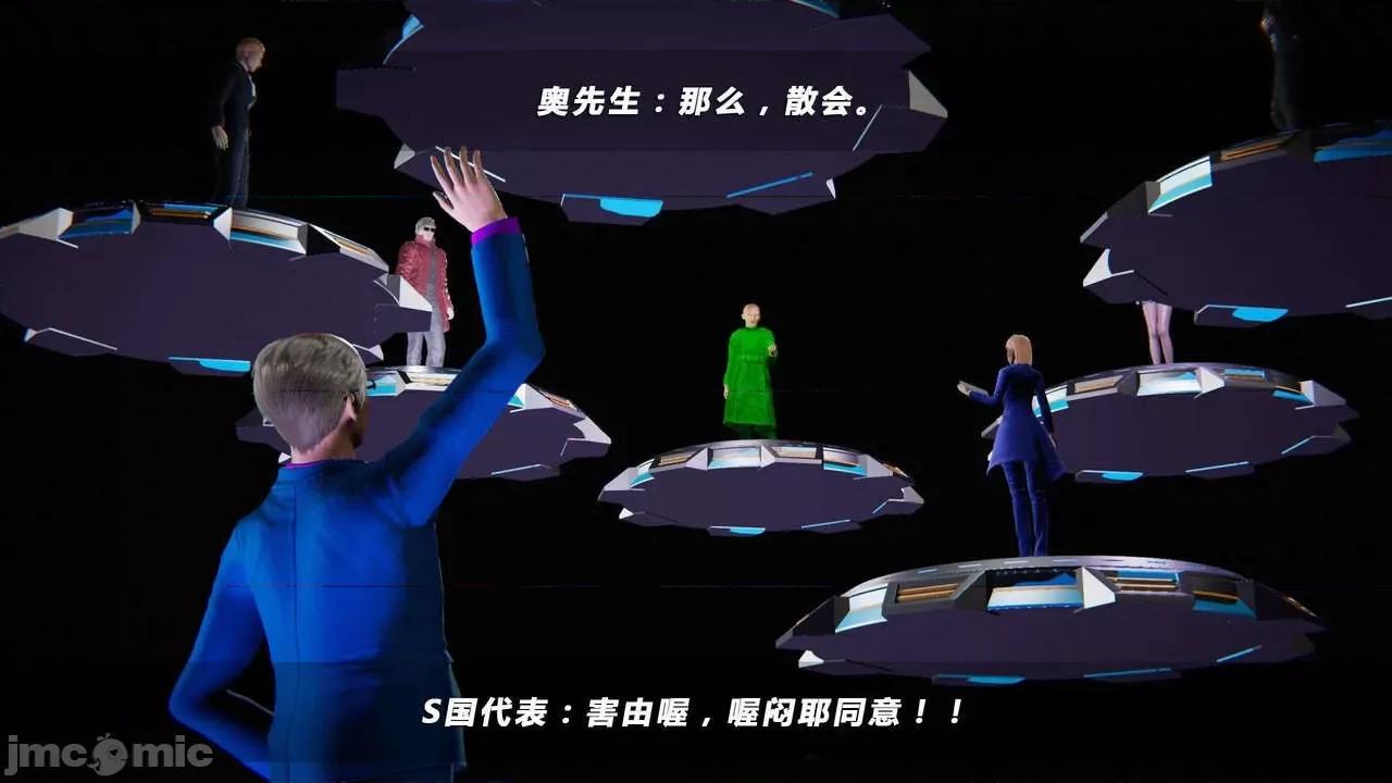 蝴蝶之殇 蝶之殇 vice city 05 第461页