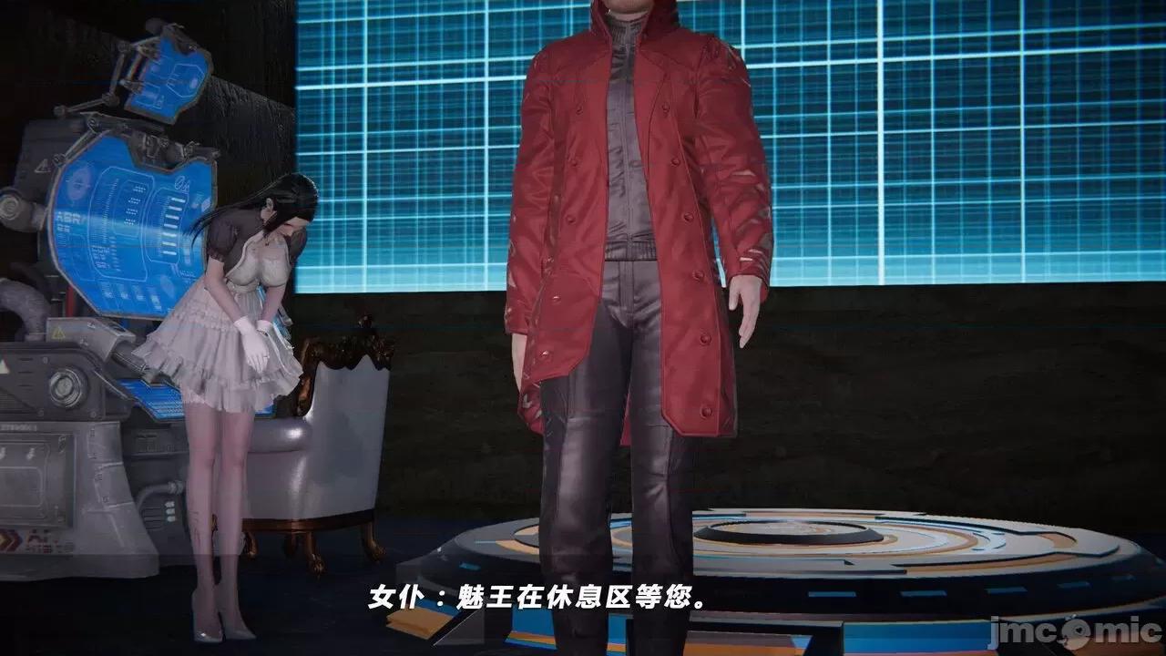 蝴蝶之殇 蝶之殇 vice city 05 第462页